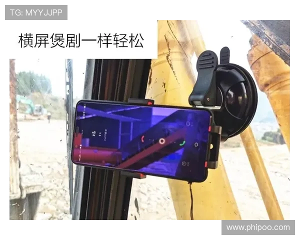 挖掘机操作室手机支架稳固安装